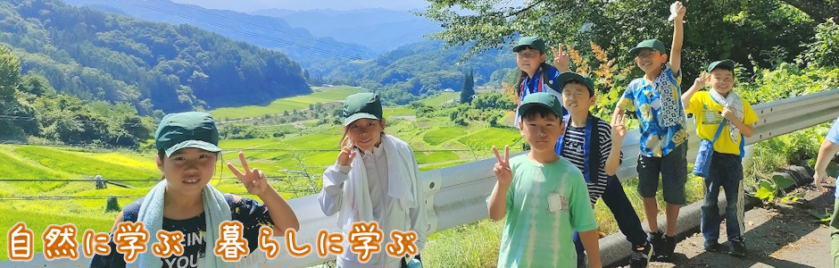 お友だちもたくさんできます